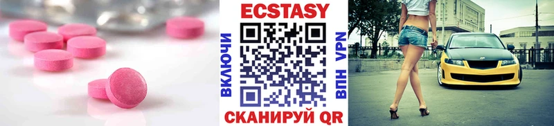 Купить закладки  Фролово  Ecstasy Punisher 