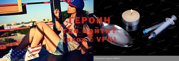 трава Приозерск