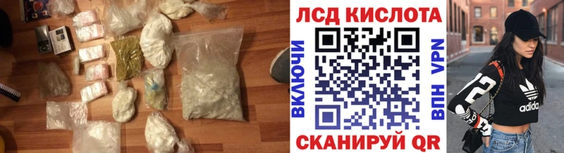 Купить где  Фролово  LSD-25 экстази ecstasy 