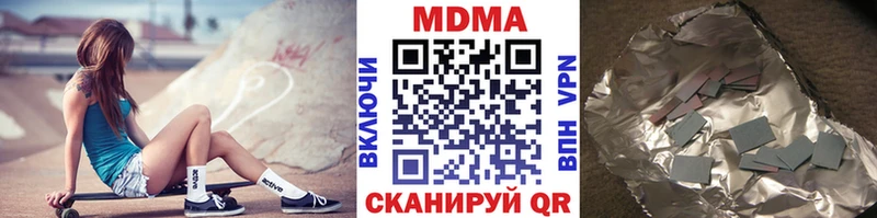 МДМА кристаллы  Купить где  Фролово 