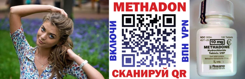 Метадон мёд  Купить где  Фролово 