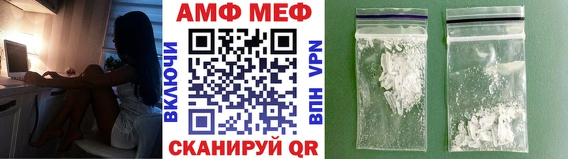 Купить закладки  Фролово  МЕТАМФЕТАМИН кристалл 