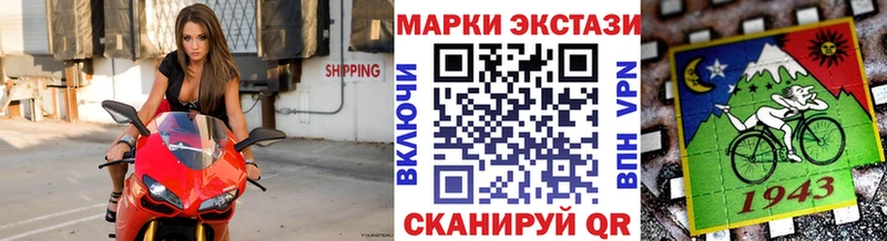 Наркотические марки 1,8мг  Купить  Фролово 