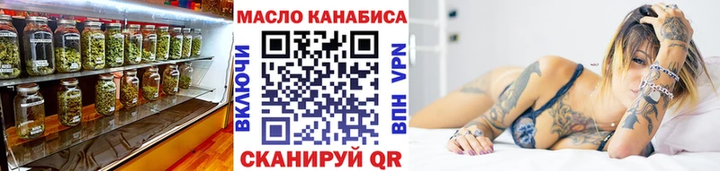 Дистиллят ТГК Wax  Купить  Фролово 