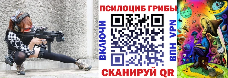 Галлюциногенные грибы GOLDEN TEACHER  Купить где  Фролово 